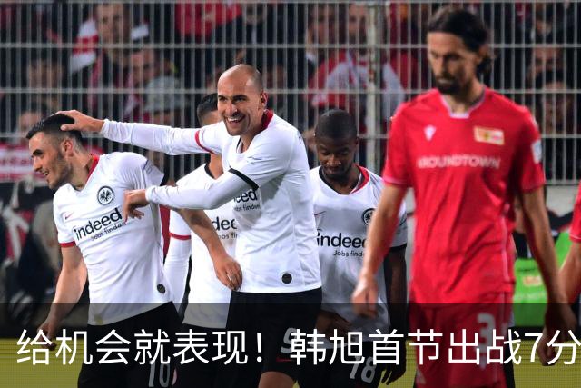 给机会就表现！韩旭首节出战7分半钟 三分3中3轰下11分1板1断1帽